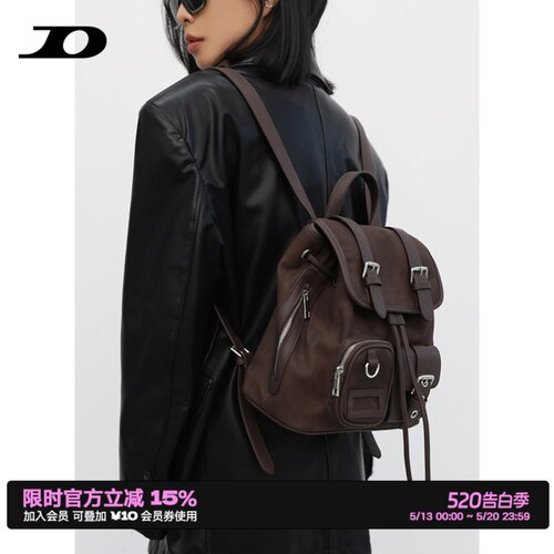 简着®原创扎染咖棕美式双肩包
