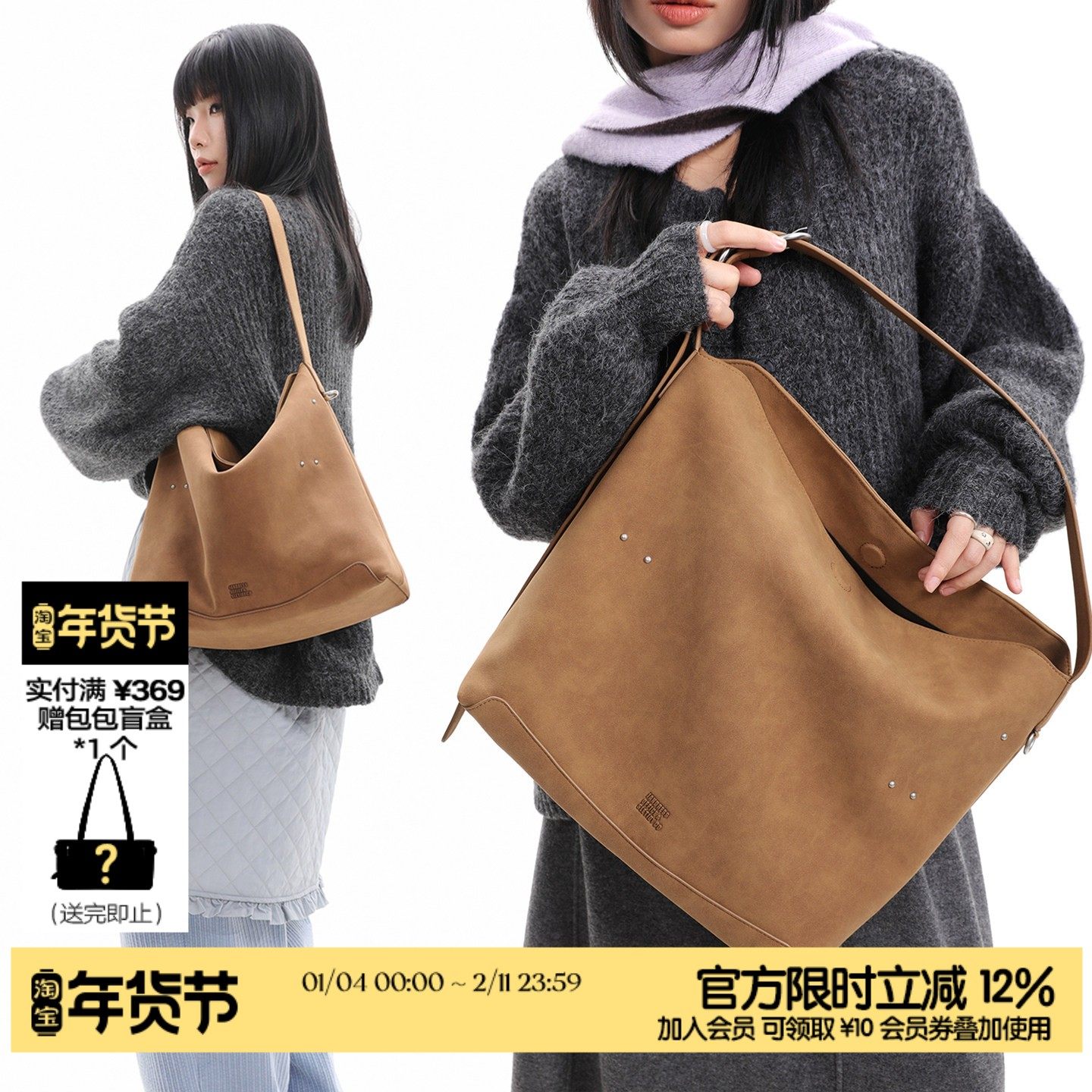 简着26SS新品 原创 佐尔马焦糖米钉装饰hobo包百搭通勤托特包单肩,箱包皮具/热销女包/男包,托特包,淘宝优惠券,粉丝福利购,淘宝优惠卷
