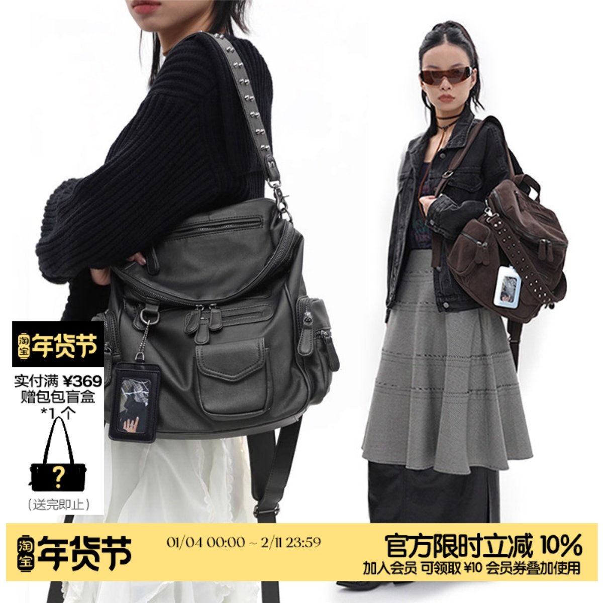 简着 /原创 五色 里斯林肯 多口袋拉链辣妹铆钉机车Y2K单肩双肩包,箱包皮具/热销女包/男包,双肩背包,淘宝优惠券,粉丝福利购,淘宝优惠卷