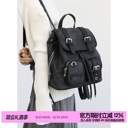 简着®原创扎染黑灰美式双肩包