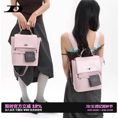 简着26鲁拉尼尼撞色双肩包斜挎