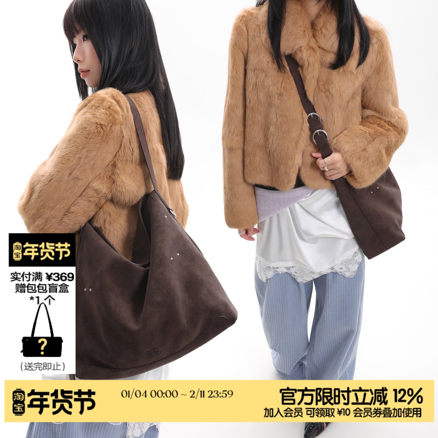 简着26SS新品 原创 佐尔马深棕米钉装饰hobo包百搭通勤托特包单肩,箱包皮具/热销女包/男包,托特包,淘宝优惠券,粉丝福利购,淘宝优惠卷