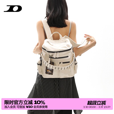 简着®珠光白银里斯林肯机车背包