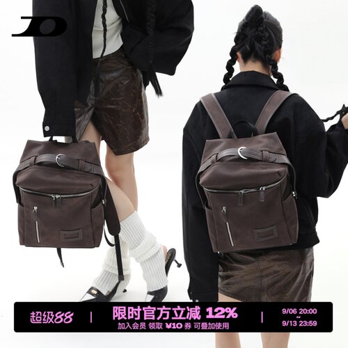 简着原创卡诺深棕撞色双肩包