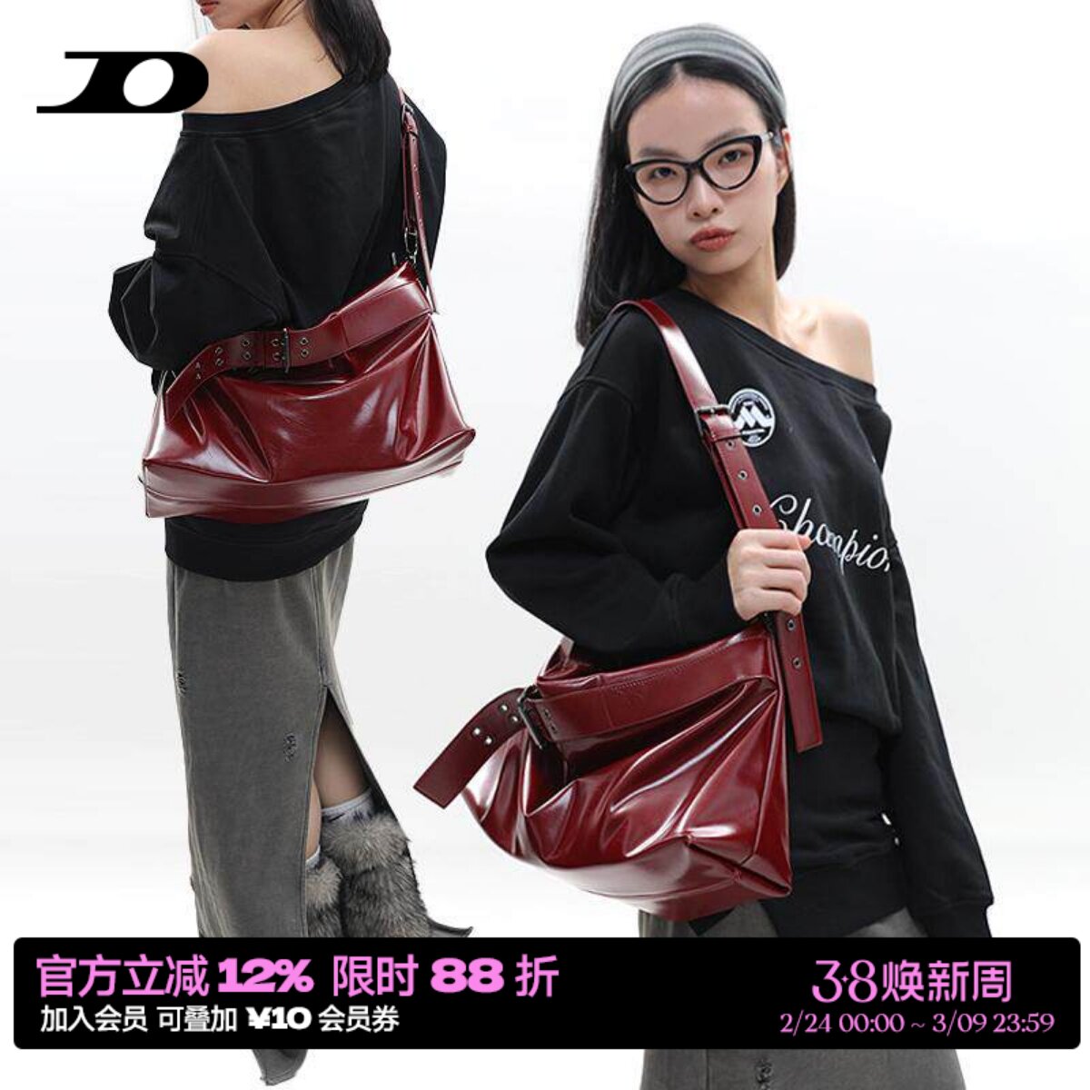 简着 /原创 穆肯斯 波尔多红托特包 大容量复古宽肩带单肩斜挎包