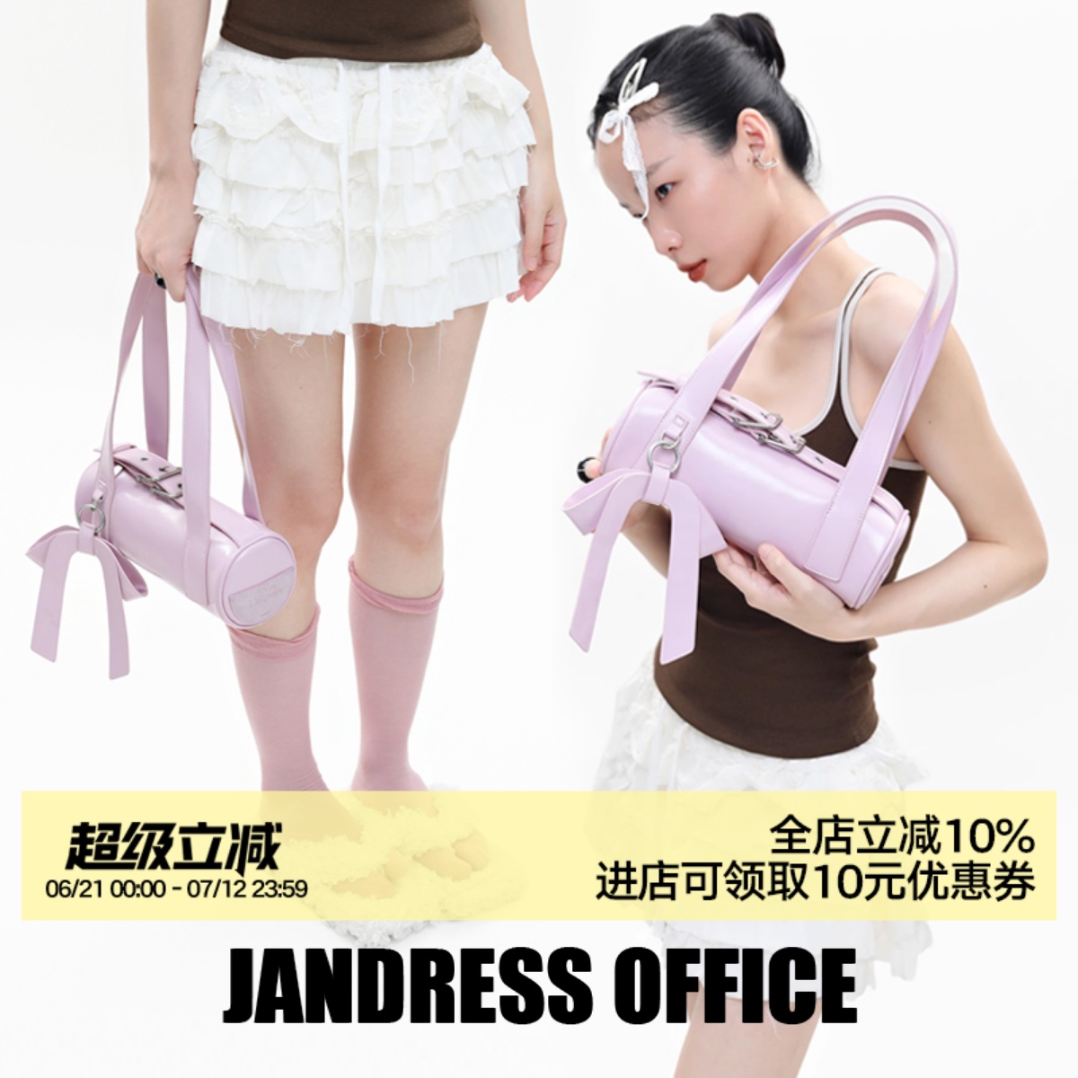 简着®原创沙粉色波亚腋下圆筒包