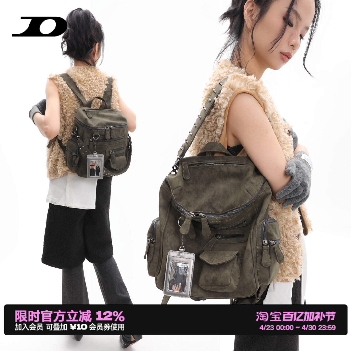 简着25AW原创苔藓绿里斯多口袋拉链铆钉书包女双肩包单肩机车背包