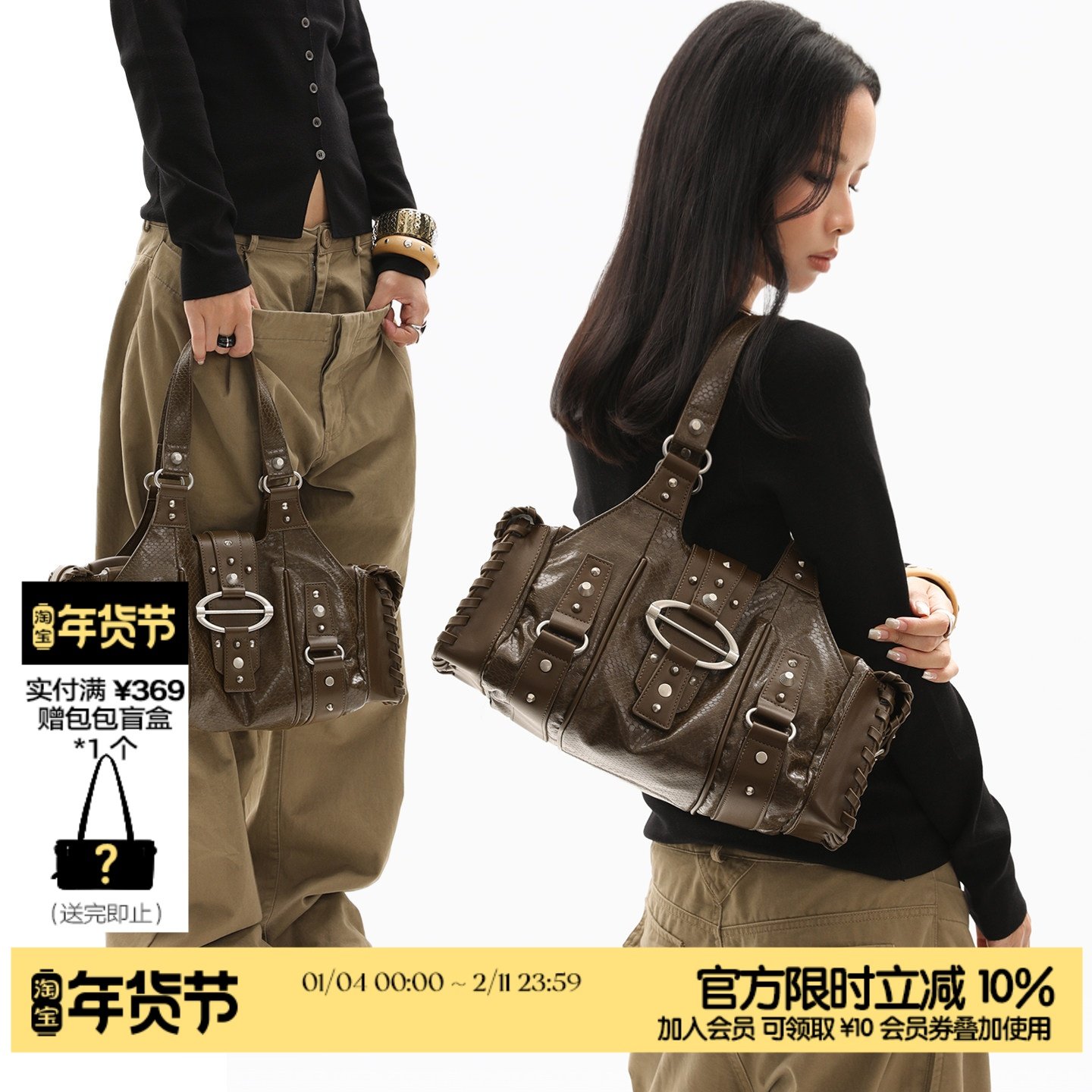 简着25AW 原创 重工款 暗橄榄 蛇皮纹铆钉腋下包辣妹单肩机车包,箱包皮具/热销女包/男包,腋下包,淘宝优惠券,粉丝福利购,淘宝优惠卷