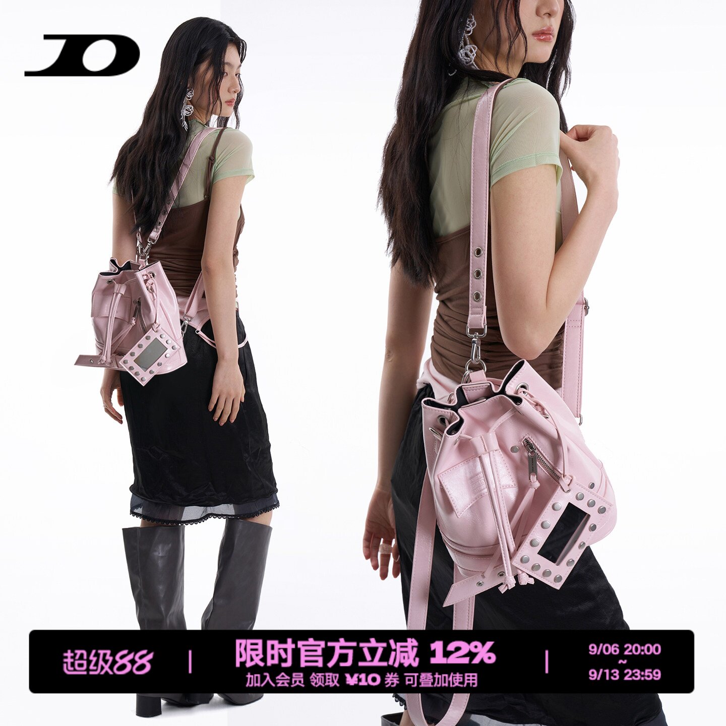 简着26SS原创 淡雪粉 帕尔马斯水桶包铆钉皮带机车包斜跨双肩包女