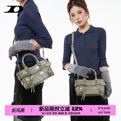 简着鼠尾草绿铆钉机车迷你小方包