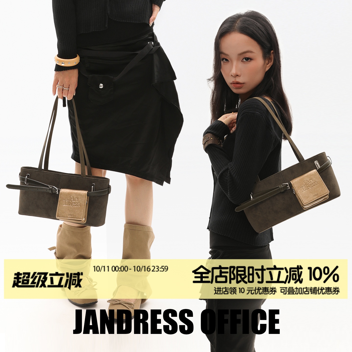 简着/原创苔藓绿通勤单肩法棍包