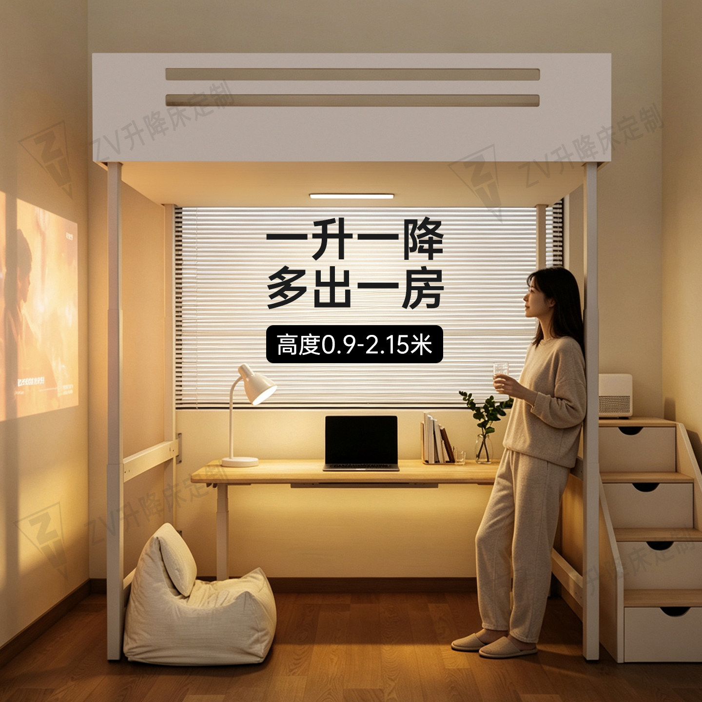 电动升降床900-2100高无极调节
