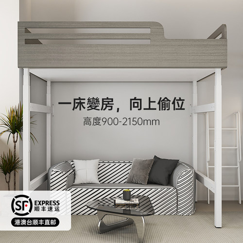 升降床1420-2070无极调节包安装