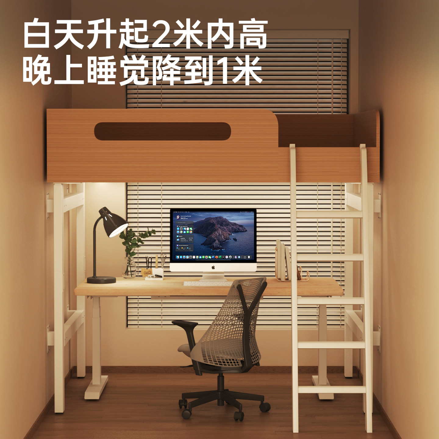 带床护栏升降高架床家用上下床全自动电动床小户型电动升降床儿童