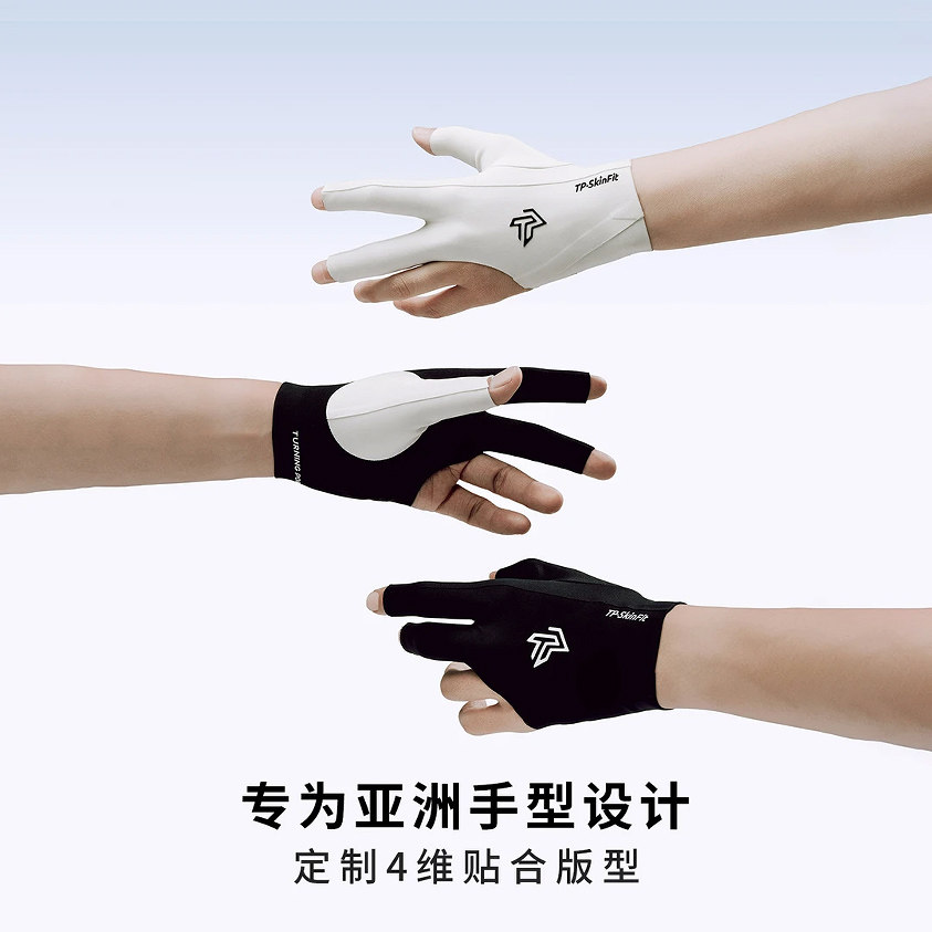 tp专业三指露指手套无缝透气图片