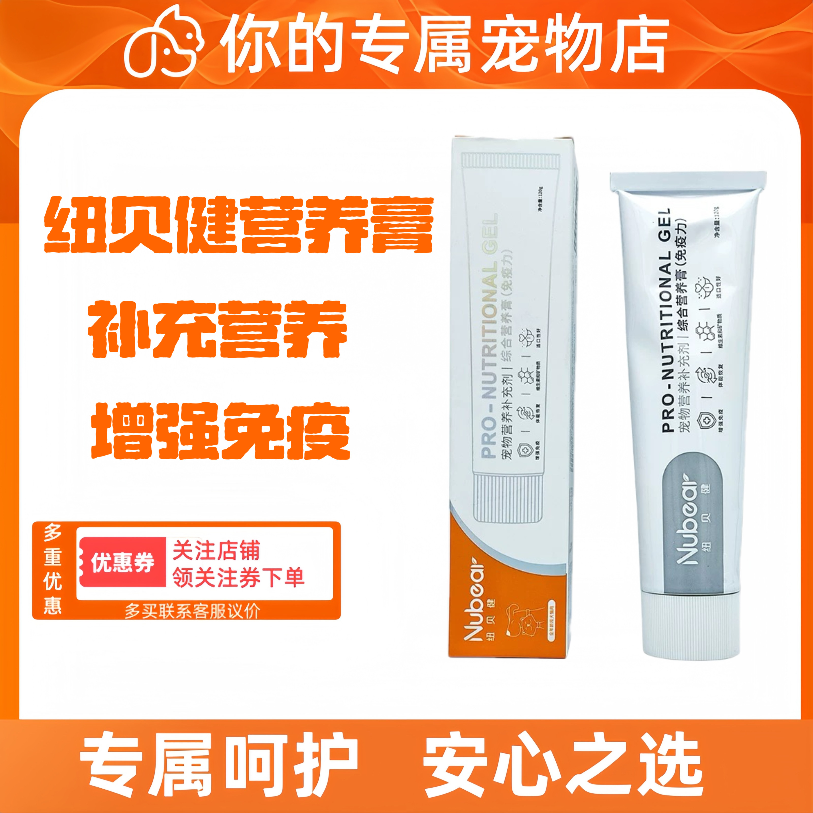 营养膏恢复缓慢营养补充免疫提高
