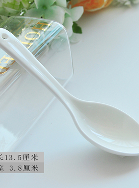 高级感陶瓷勺子吃饭餐勺家用瓷勺调羹小汤匙匙羹白色喝汤商用面勺
