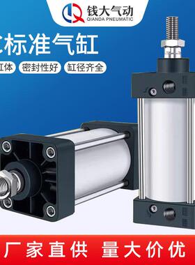SC63标准32气缸小型气动40大推力SC50X25X50x75X100x200x300x500S