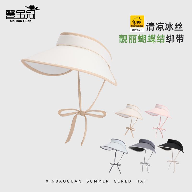 帽防冰丝大檐时尚防晒空顶夏季遮阳帽百搭蝴蝶结紫外线太阳帽子女
