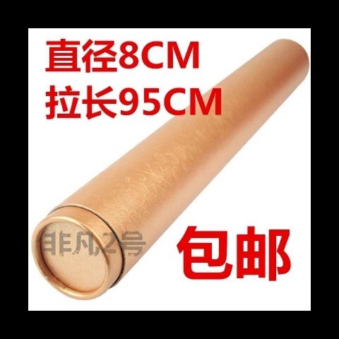 图纸画筒包邮书画圆形美术收纳筒