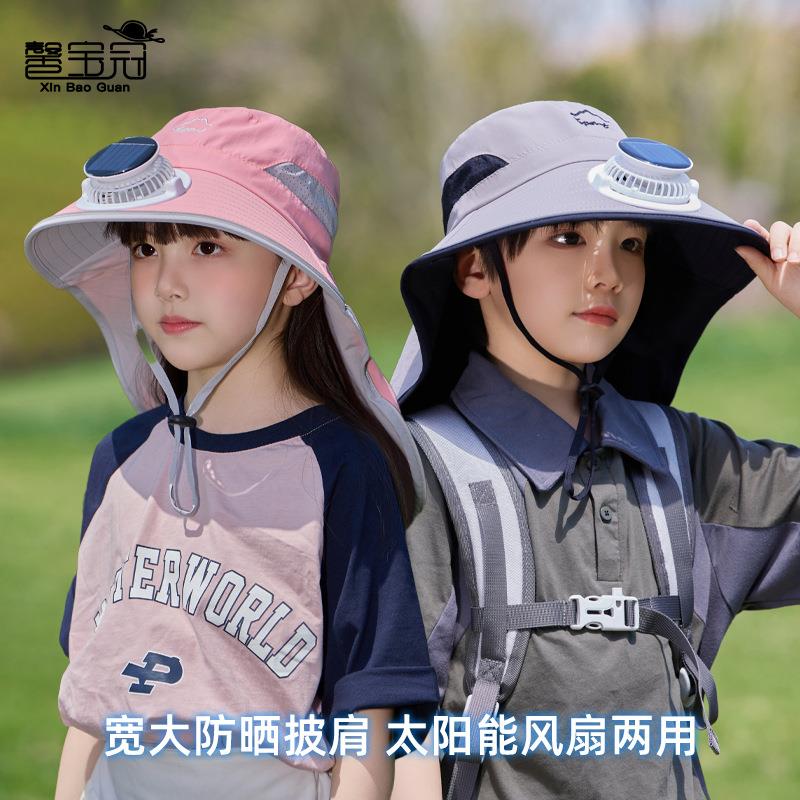 风扇男女儿童防晒太阳能渔夫帽披肩夏季帽大檐宝宝户外帽子遮阳帽