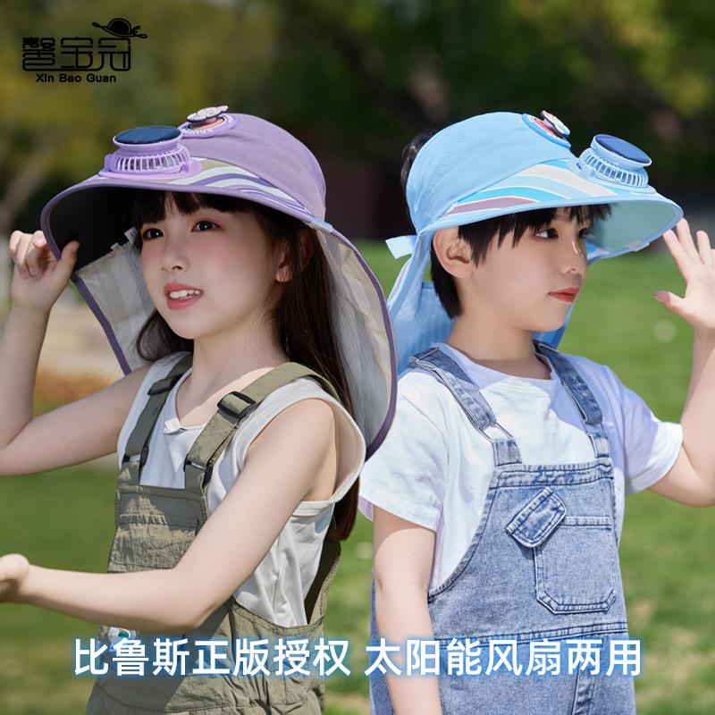 帽子渔夫帽风扇出游空顶男女孩户外防晒大檐儿童带遮阳帽夏季披肩