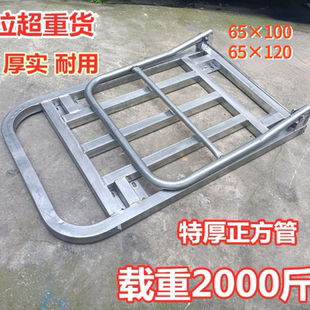 特厚折叠平板车推货车小拉货手推车拖车搬运载重王方管拉车便携