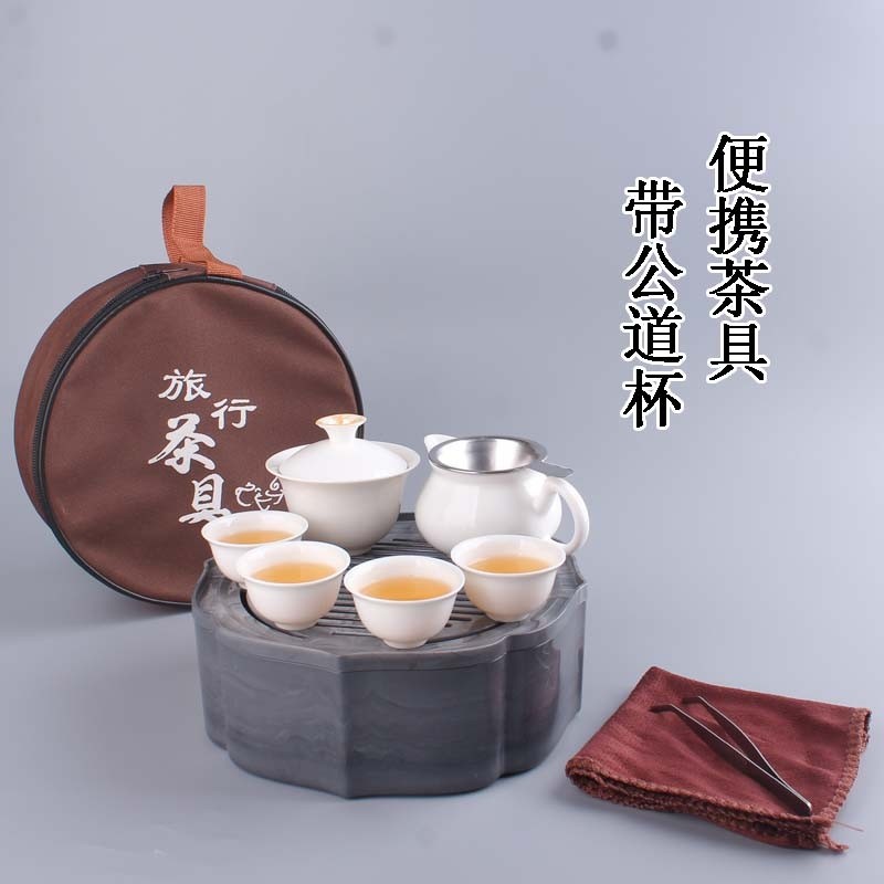 便携式旅行茶具套装带公道杯户外露营沥水塑料茶盘储水托盘盖碗杯,餐饮具,旅行茶具,淘宝优惠券,粉丝福利购,淘宝优惠卷