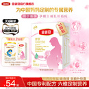 伊利金领冠孕产妇奶粉舒孕早中晚期基础0段专用妈妈粉400g 3盒