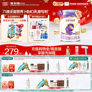 12个月婴幼儿牛奶粉750g 伊利金领冠珍护铂萃2段6 8罐 HMO升级