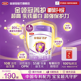 伊利金领冠菁护3段12 1罐 36个月乳铁蛋白婴幼儿牛奶粉800g