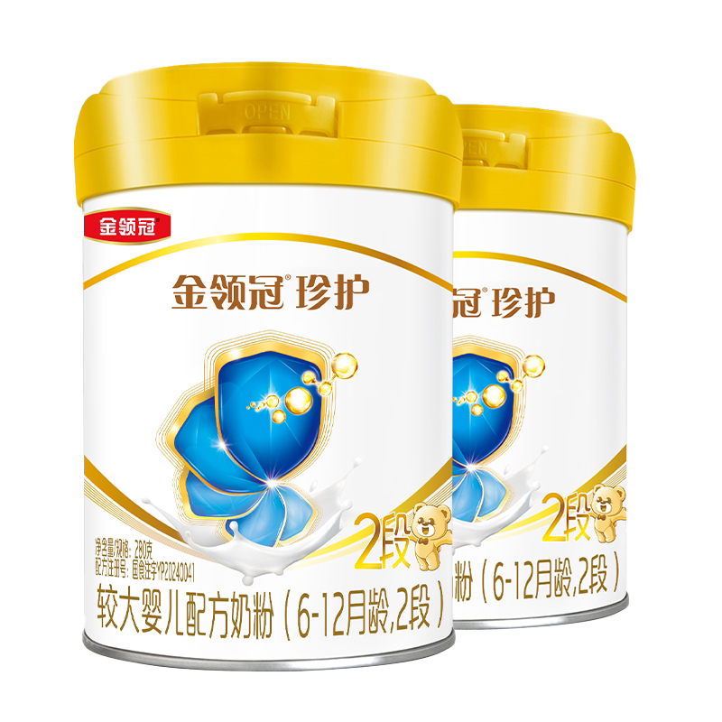 伊利金领冠珍护2段牛奶粉280g*1