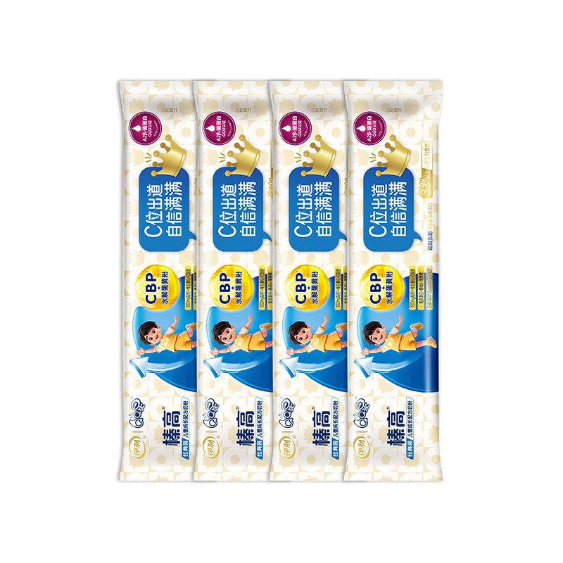 【新客专享】伊利QQ星榛高20g*4条3岁以上儿童高钙成长配方牛奶粉