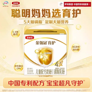 伊利金领冠育护基础4段奶粉3 1盒 6岁DHA儿童成长配方牛奶粉1200g