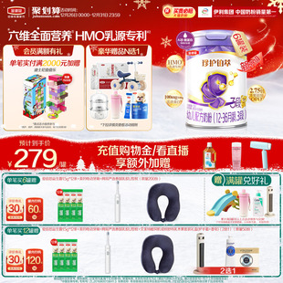 3岁牛奶粉750g 伊利金领冠珍护铂萃3段婴幼儿1 新鲜 HMO升级