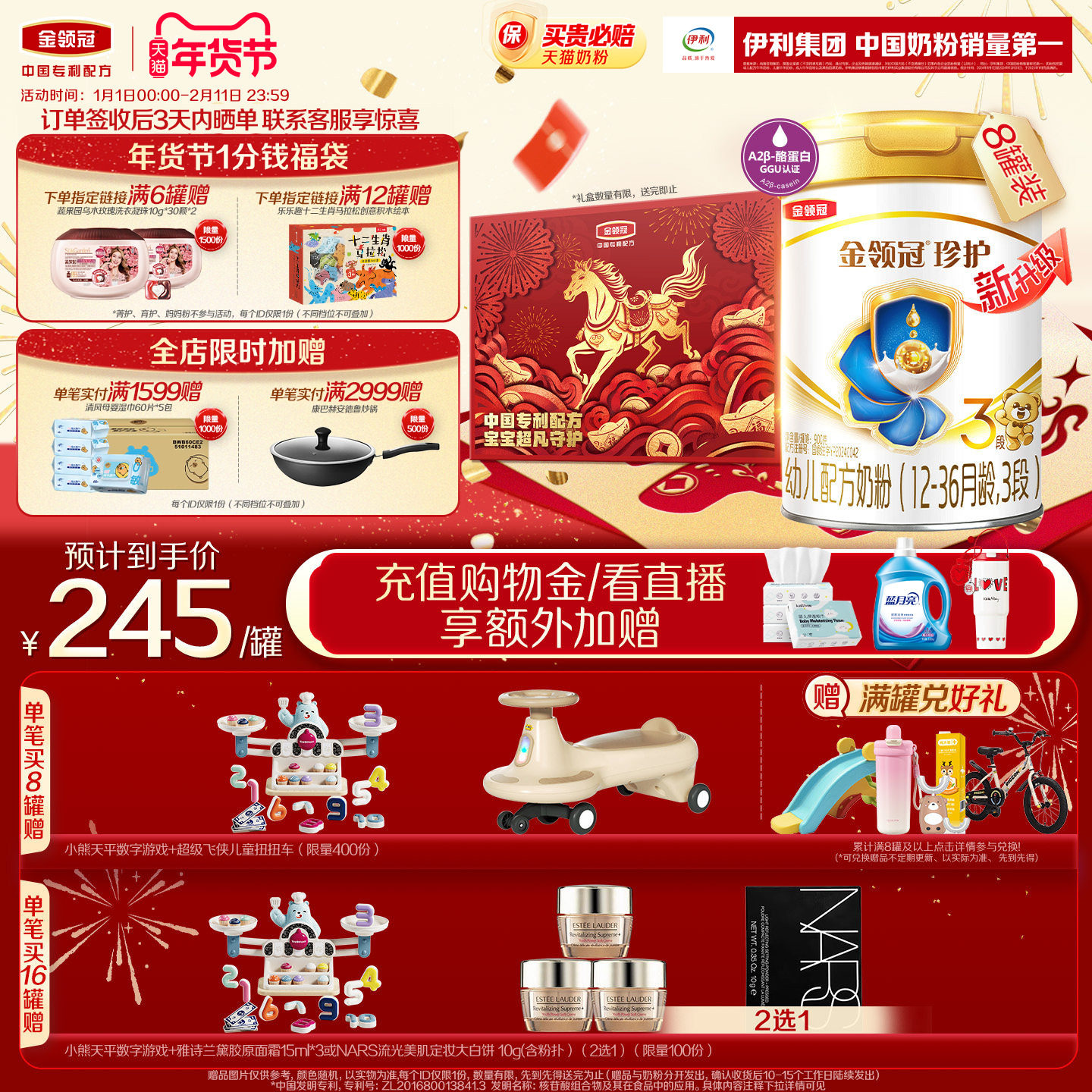 ���� ����� �令 3�� Ӥ���̷� 900g 8��1880Ԫ