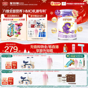 12个月婴幼儿奶粉750g 伊利金领冠珍护铂萃2段6 新鲜 HMO升级