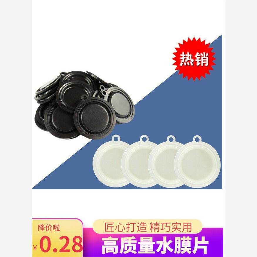 热水器水隔膜通用气体水压力片鼓膜水气体联动阀皮膜垫维修配件54 - 实物图