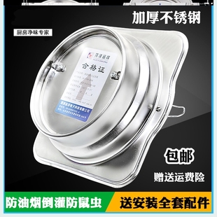 排风管抽吸油烟机烟道防火止回阀止逆阀海尔抽烟机排烟管防倒烟