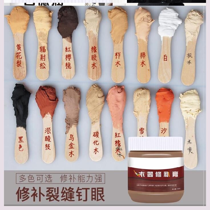 木器漆修补膏腻子橡胶木地板裂缝木质填裂缝木头裂缝耐水坑洞翻新