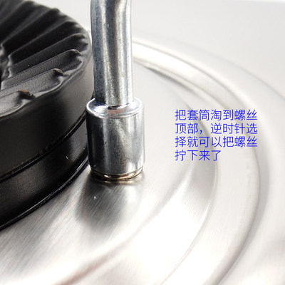 斯炉螺钢接水丝套筒扳拆灶螺不怕牙瓦丝不锈盘螺拆卸工具手瓦斯丝