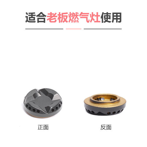 适合老瓦斯灶瓦斯炉配件9B28 9B32火盖9G80 9G29分火器炉头9B78板