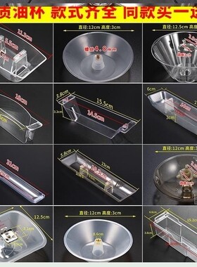 排烟罩吸油烟机过滤网接油盒零件
