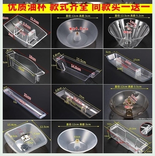 圆形通透便捷油罐零件废油油污透明排烟罩吸油烟机过滤网接油盒家