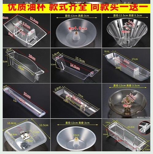 排烟罩吸油烟机过滤网接油盒零件