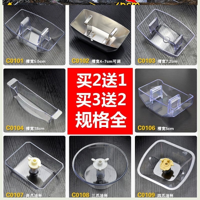 吸抽油烟机收滴集接储油漏油碟器盒油壶罐斗兜托油碗盘瓶杯盖盆,大家电,烟机灶具配件,淘宝优惠券,粉丝福利购,淘宝优惠卷