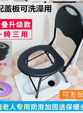 残疾人孕妇老年人坐椅移动可折叠