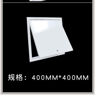 下水道管托盘式x300检修口盖板托板按压式排水管墙面磁性定做检测