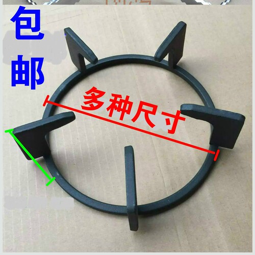 液化灶炉头通用煤气灶支架燃气