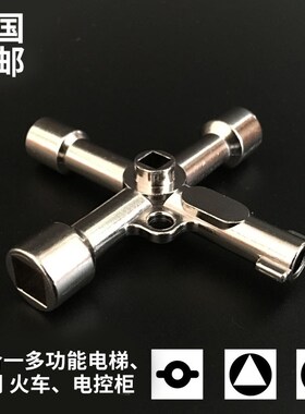 多孔黑色锁闭三角钥匙美观通用型专用水箱四方备用现货机房层门